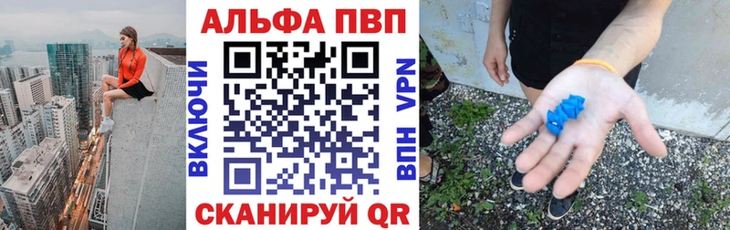 Alpha-PVP мука  закладки  Талдом 