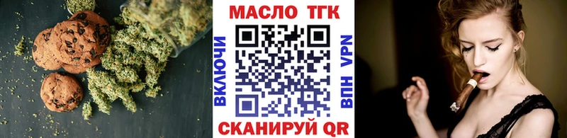 Cannafood марихуана  купить наркотики сайты  Талдом 