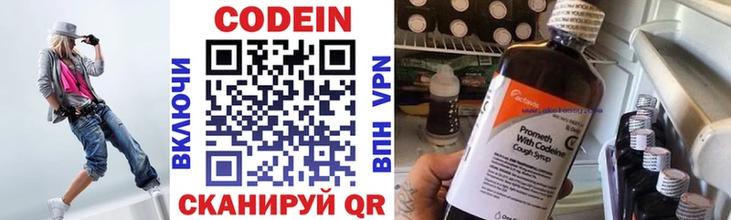 купить наркоту  площадка наркотические препараты  Кодеиновый сироп Lean Purple Drank  Талдом 