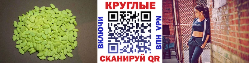 ОМГ ОМГ ТОР  сколько стоит  Талдом  Экстази диски 