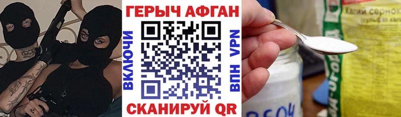 купить наркотик  Талдом  МЕГА ссылка  ГЕРОИН VHQ 
