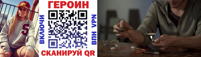 Героин Афган Талдом