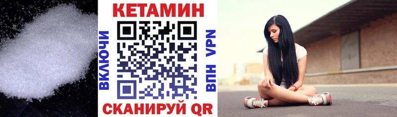 КЕТАМИН ketamine  Талдом 
