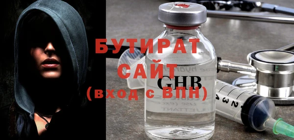 прущие крисы Абдулино