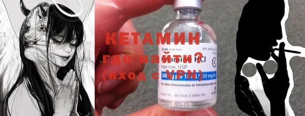 кокаин VHQ Алексин