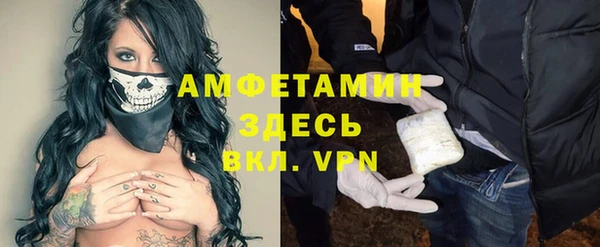 кокаин VHQ Алексин