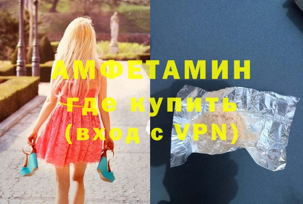 гашик Абаза