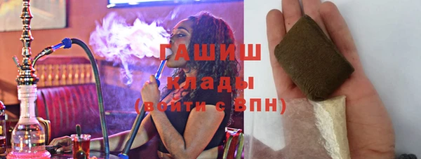 гашик Абаза