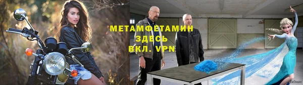 прущие крисы Абдулино
