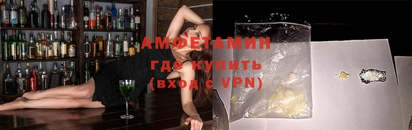 кокаин VHQ Алексин