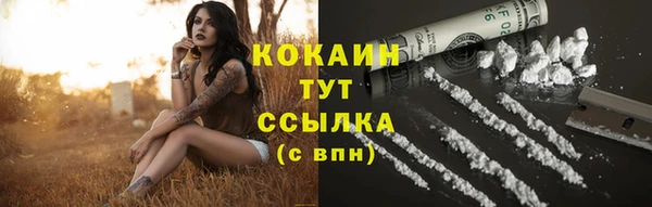 кокаин премиум Алзамай