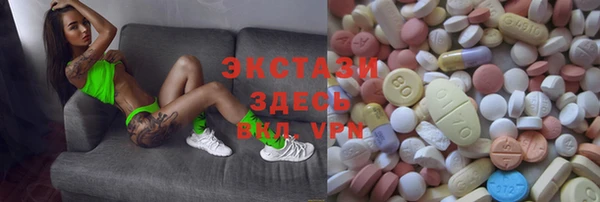 гашик Абаза