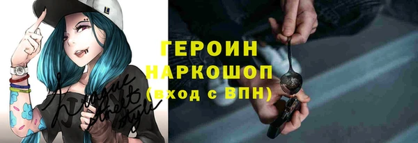 кокаин VHQ Алексин
