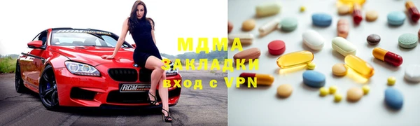 мефедрон Алексеевка
