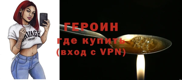 гашик Абаза