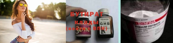 гашик Абаза