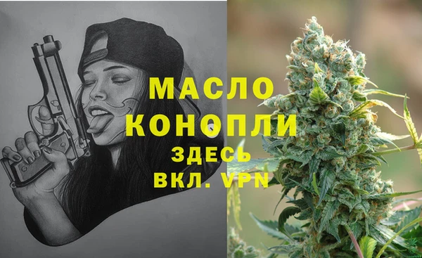 мефедрон Алексеевка