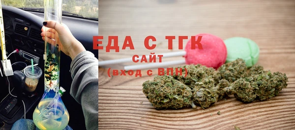 мефедрон Алексеевка