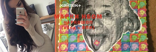трава Абинск