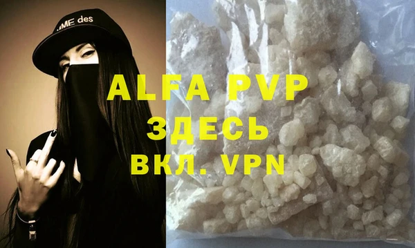 трава Абинск