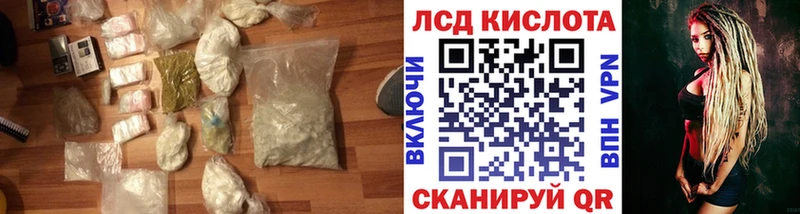 darknet телеграм Талдом Лсд 25 экстази кислота