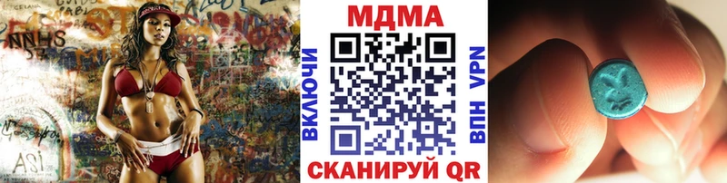 МДМА кристаллы  Талдом 