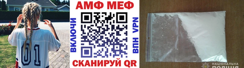 МЕТАМФЕТАМИН мет  Талдом 