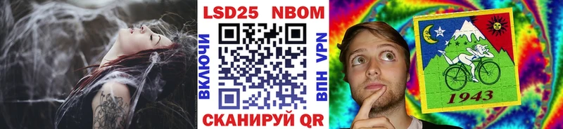 Марки N-bome 1,5мг Талдом